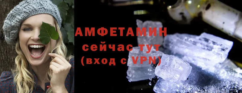 купить закладку  Краснознаменск  Amphetamine VHQ 