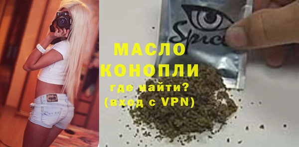 гашишное масло Богданович