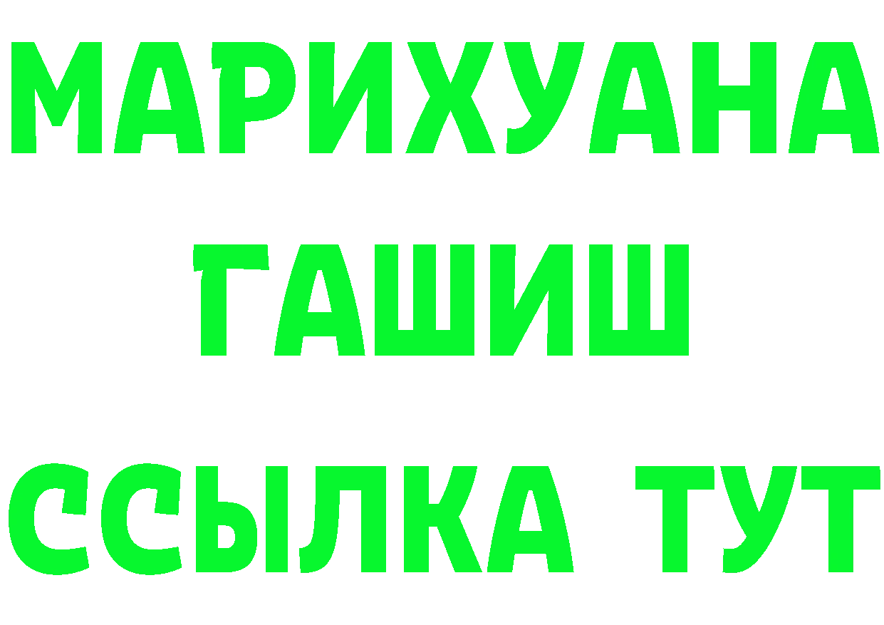 БУТИРАТ оксибутират tor нарко площадка mega Краснознаменск