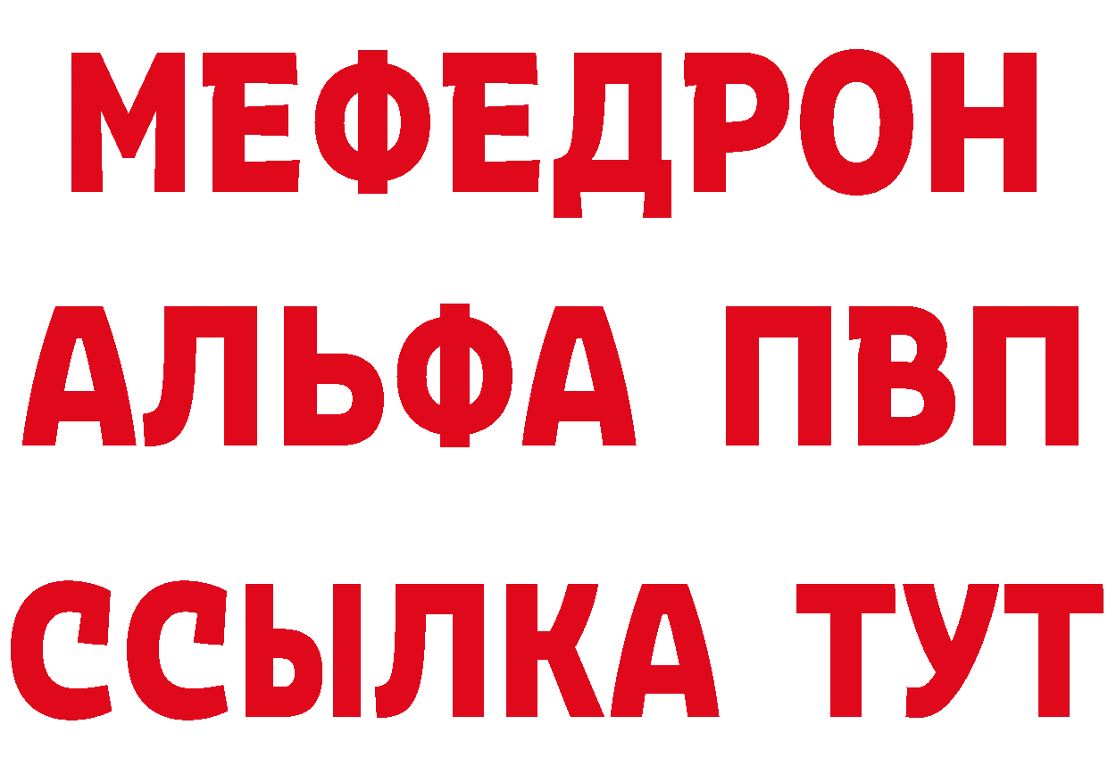 Меф мука зеркало это ОМГ ОМГ Краснознаменск